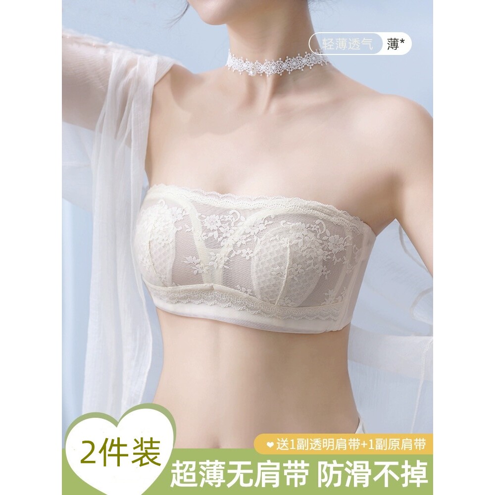 一片式文胸聚拢婚纱无肩带防滑大胸显小裹胸隐形抹胸防走光内衣女