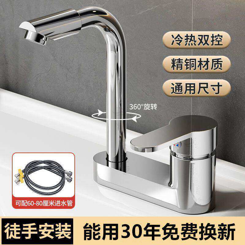 老款全铜卫生间洗脸盆双孔水龙头冷热水二合一通用洗手盆面盆洗脸