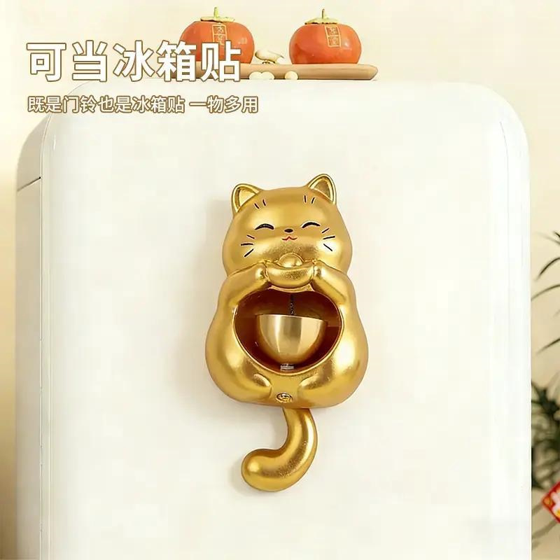 新款招财猫磁吸门铃吸门式铜铃入户玄关招财镇宅装饰风铃乔迁礼物