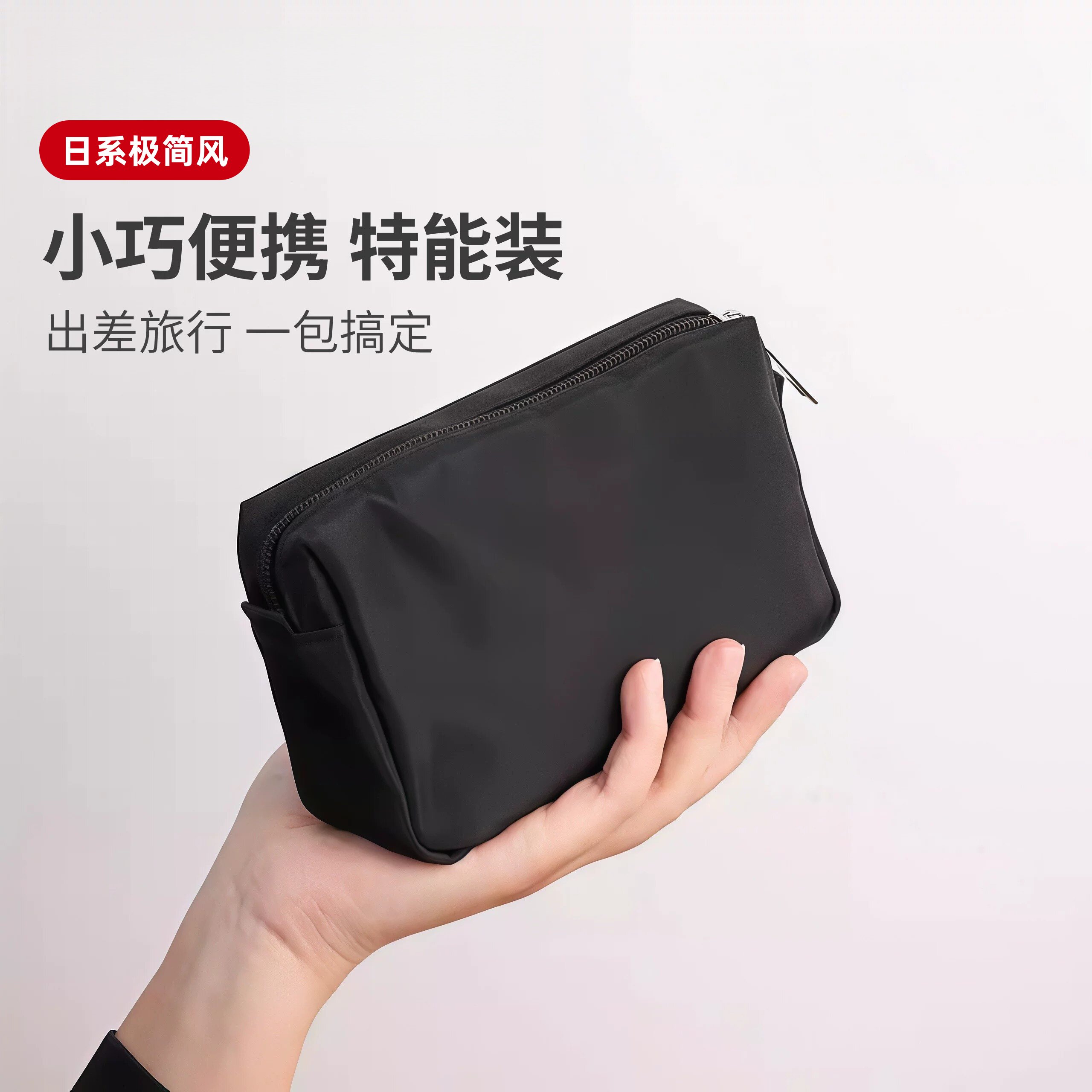 男士出差洗漱包高档2026旅行化妆包小号便携收纳包防水迷你洗漱袋