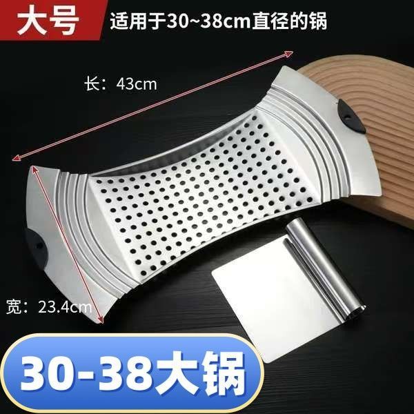 大号304l疙瘩汤工具鱼面抿尖床抿格圪斗抿豆面家用不锈钢山西抿蝌
