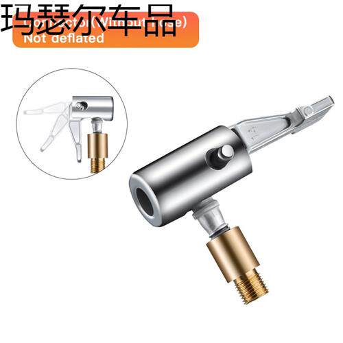 汽车轮胎充气泵u快接头充气夹头转接头铜充气嘴转接夹头充气头气