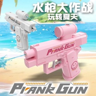 水枪双面反向滋水整人水枪双向喷水玩具古灵精怪水枪道具 何晨光