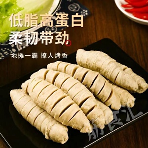 手工面筋批发大串烧烤面筋半成品油炸面筋家用商用素食面筋卷凉拌