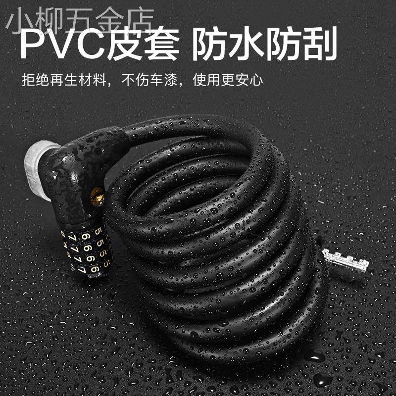 中立山地自行车密码锁钥匙锁防盗单车圈锁安全软锁具配件大全滑板