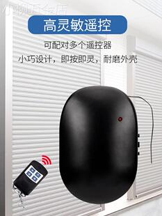 管状机电动车库卷帘门卷闸门电机控制器控制盒升降通用遥控器