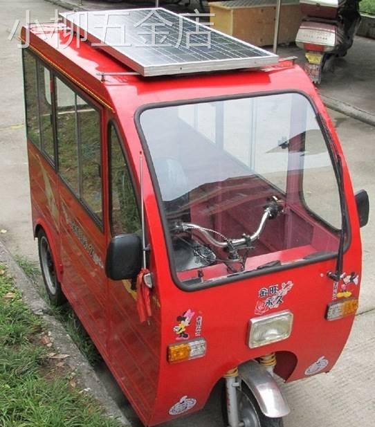 太阳能电动车光伏发电48V60V72V三轮电动车太阳能电池板充电升压