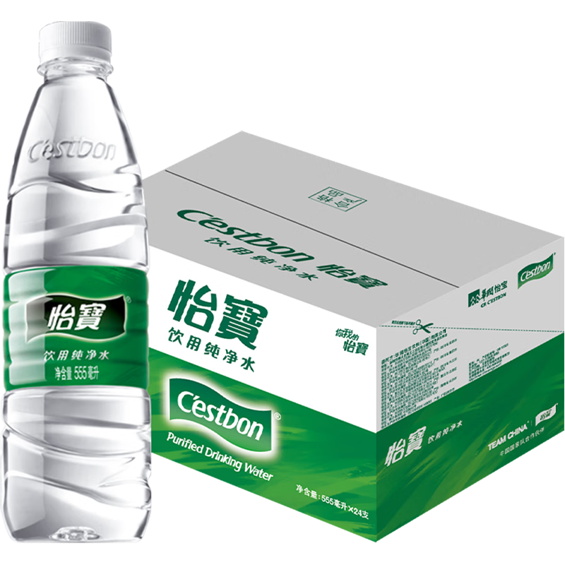 小瓶会议用水整箱多规格租房煲汤