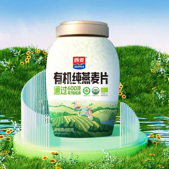 西麦有机纯燕麦片880g桶即食高蛋白营养早餐冲饮谷物代餐,咖啡/麦片/冲饮,纯燕麦片,淘宝优惠券,粉丝福利购,淘宝优惠卷