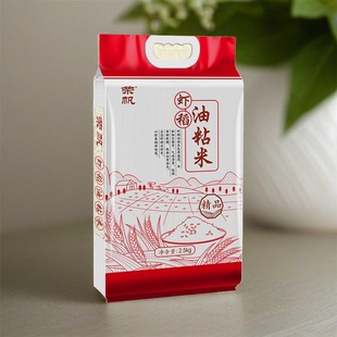 荣帆油粘米2.5kg籼米长粒新米一级大米5斤当季新米香粳米真空装
