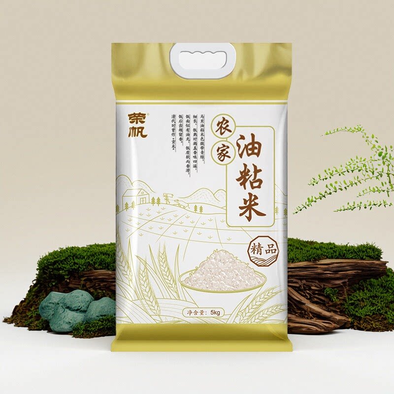 荣帆长粒油粘米5kg籼米纯香软糯新米一级大米2.5kg农家稻米 - 实物图