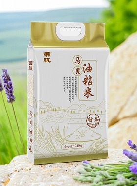 商超同款 马贝油粘米5斤籼米长粒一级当季新米2.5kg晚稻米真空装