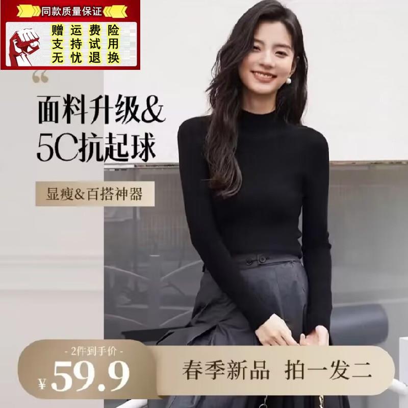 恬玥轻奢女装2024新品59.9元2件春夏针织竖条纹女薄款打底衫长袖