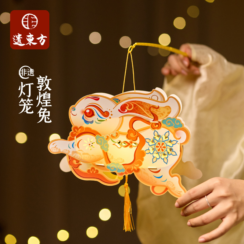 中秋节非遗敦煌兔灯笼手工diy古风玉兔子花灯制作材料包儿童2025