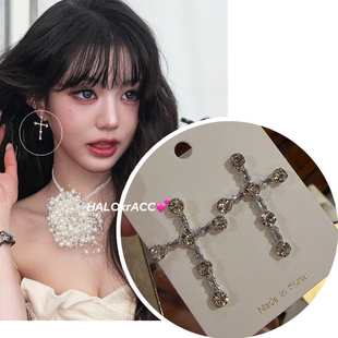 HALOkrACC韩国进口 张元英同款 简约冰白圆钻十字架耳钉耳饰