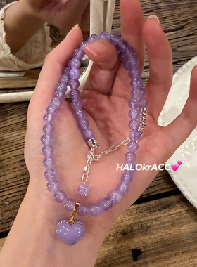 HALOkrACC韩代 清凉夏日清冷紫色薰衣草裂纹石奶油心圆珠串珠项链