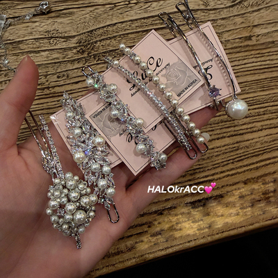 HALOkrACC韩国进口luce火彩锆石轻奢华贵叶片珠花半弯三段发夹