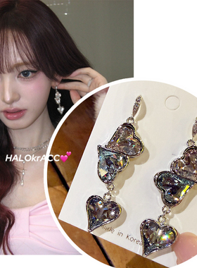 HALOkrACC韩国进口s水晶ive liz女团同款 天青灰白爱心桃心耳环