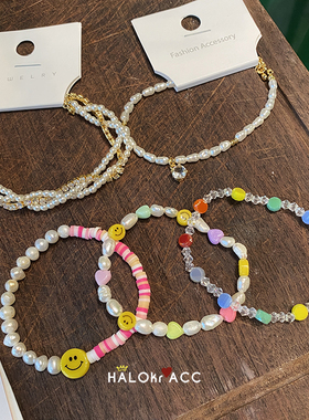 HALOkrACC韩国马卡龙笑脸手链