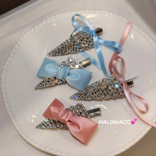 HALOkrACC韩国进口绮梦公主殿 厚金属白钻三角粉蓝飘带发夹