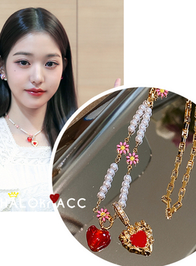 HALOkrACC韩国张元英红心项链