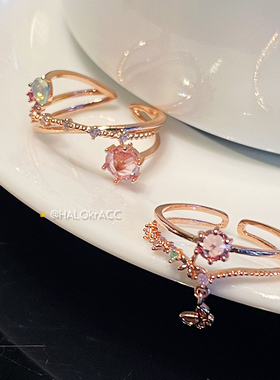HALOkrACC韩代J花园冰糖粉戒指
