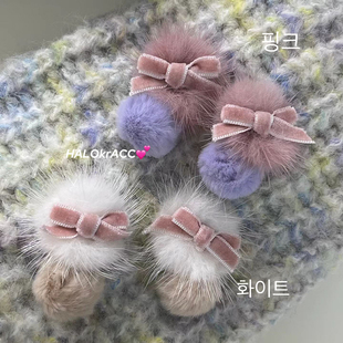 HALOkrACC韩国进口 海派甜心 糯糯粉紫毛绒撞色丝绒毛球耳钉