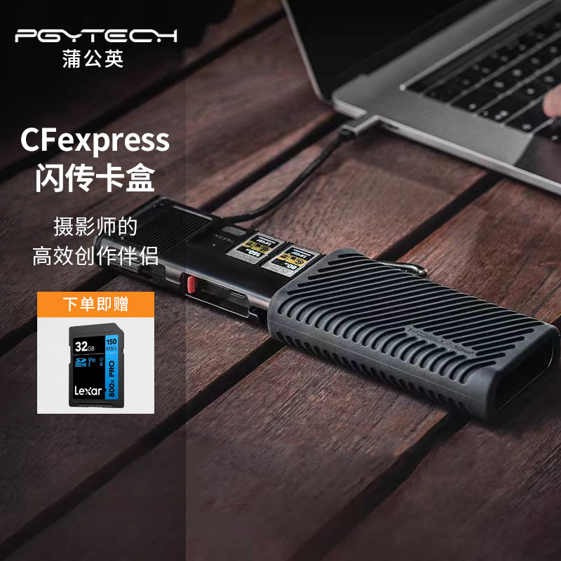 PGYTECH读卡器CF卡usb3.2高速多功能合一CFexpressType A/B蒲公英闪传卡盒pgy读卡器SD/TF卡收纳盒Type-C接口