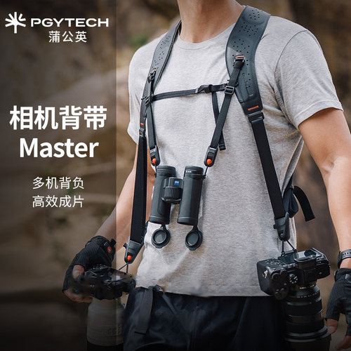 PGYTECH相机肩带Master蒲公英背带Pro婚礼摄影专业大师级真皮材质