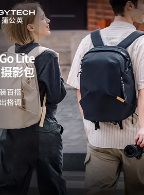 PGYTECH相机包16L蒲公英OneGoLite双肩摄影包22L微单反镜头收纳包