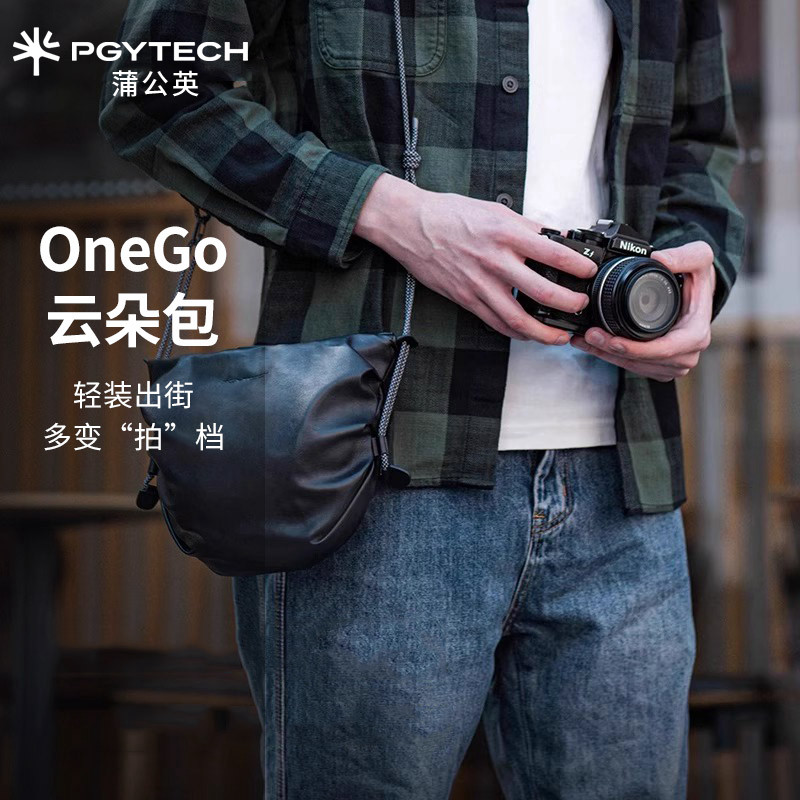 PGYTECH蒲公英OneGo云朵包可爱单反相机包单肩斜挂微单收纳内胆包