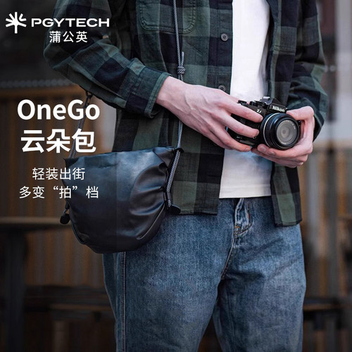 PGYTECH蒲公英OneGo云朵包可爱单反相机包单肩斜挂微单收纳内胆包