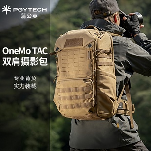 PGYTECH蒲公英OneMo TAC双肩摄影背包25L大容量专业战术登山35L包
