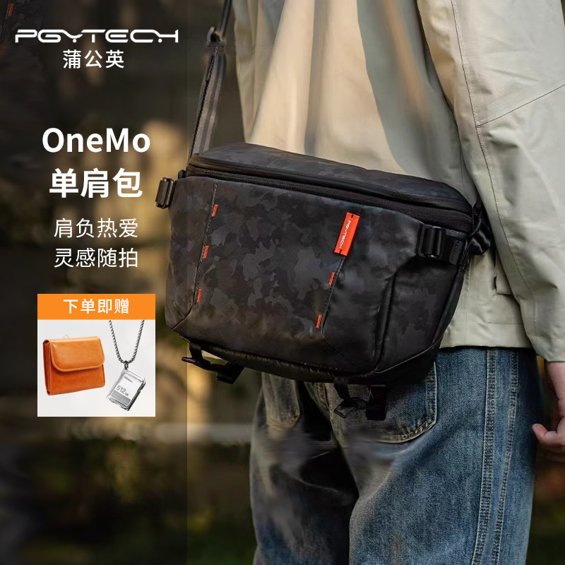 PGYTECH蒲公英OneMo单肩包PGY相机包摄影包单反斜挎包适用富士尼康佳能相机包稳定器无人机收纳包微单内胆包