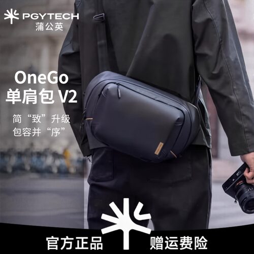 PGYTECH摄影包OneGo斜挎单肩包V2蒲公英胸包6L骑行腰包单反镜头包