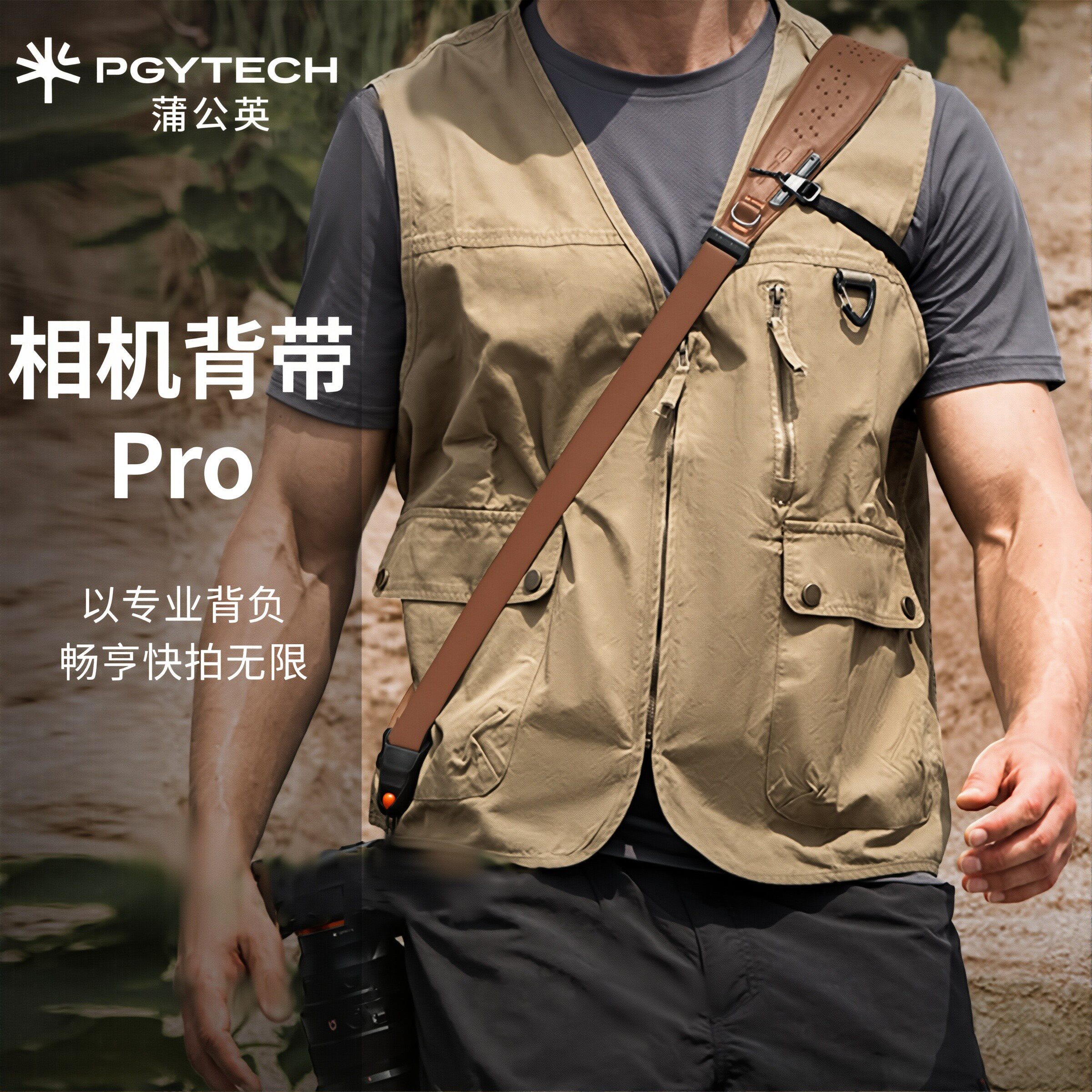 PGYTECH相机肩带Pro蒲公英相机背带快拆斜挎减压背带真牛皮材质图片