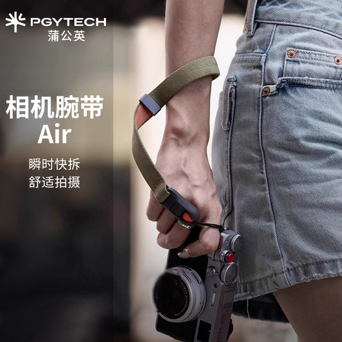 PGYTECH相机腕带蒲公英手腕带Air微单反快拆相机手绳佳能富士索尼