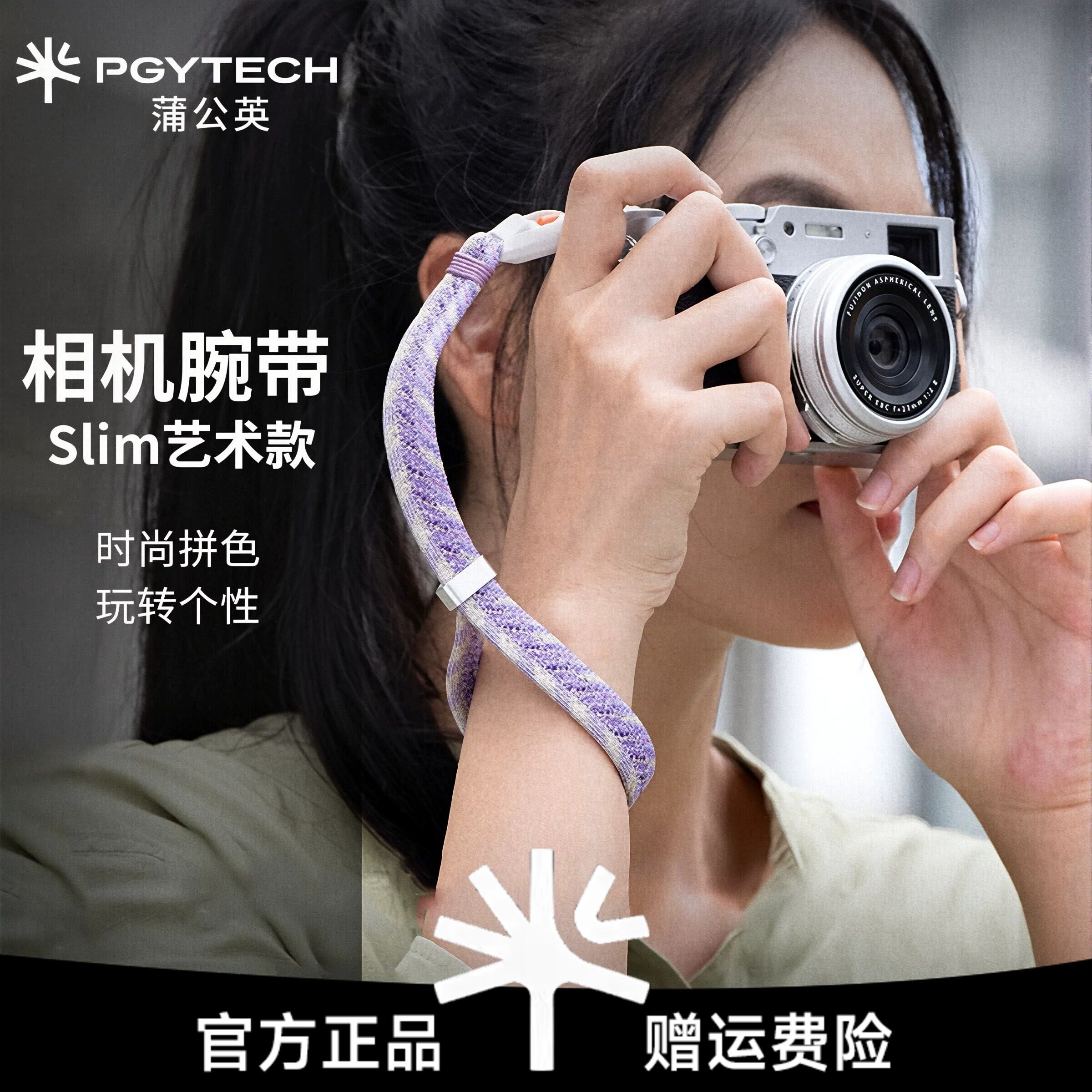 PGYTECH蒲公英相机腕带新款Slim快拆手绳编织复古相机带挂绳配件
