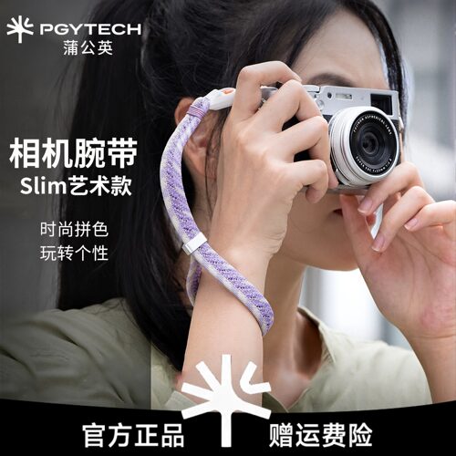 PGYTECH蒲公英相机腕带新款Slim快拆手绳编织复古相机带挂绳配件