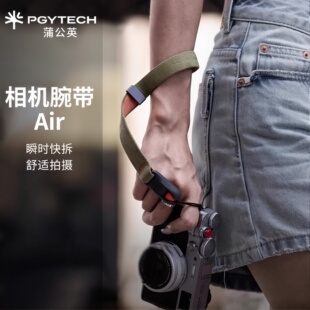 PGYTECH相机腕带蒲公英手腕带Air微单反快拆相机手绳佳能富士索尼