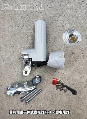 6v3w自行车磨电灯一体式自行车摩擦发电前灯山地车发电机骑行灯