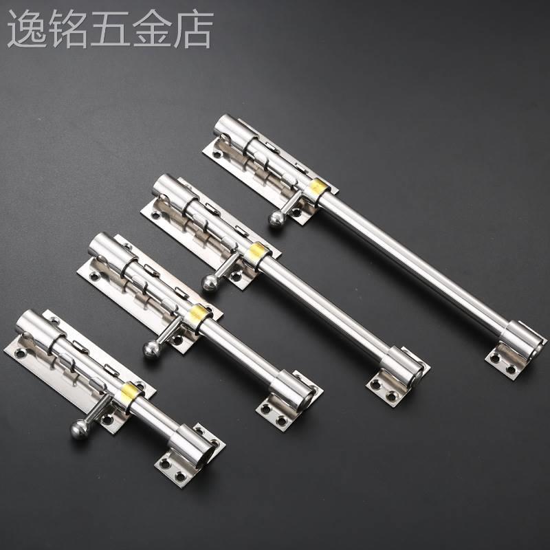 家用铁门加厚304不锈钢天地插销木门大门带锁孔不锈钢重型门栓