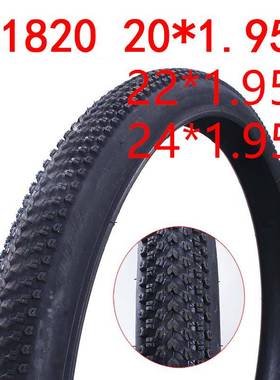 自行车外胎C182020/22/24/26/27.5/29*1.95/2.1折叠车山地车外胎