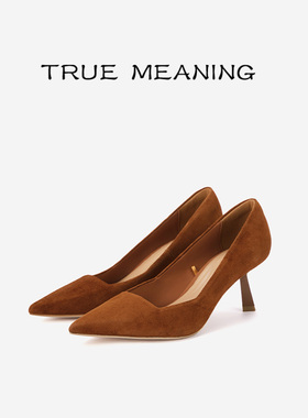 TrueMeaning高跟鞋2025新款尖头优雅舒适不累脚真皮通勤单鞋