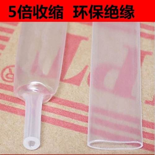 热缩管5倍收缩加厚套装硅胶4倍240电缆35mm整卷大号60mm绝缘套管
