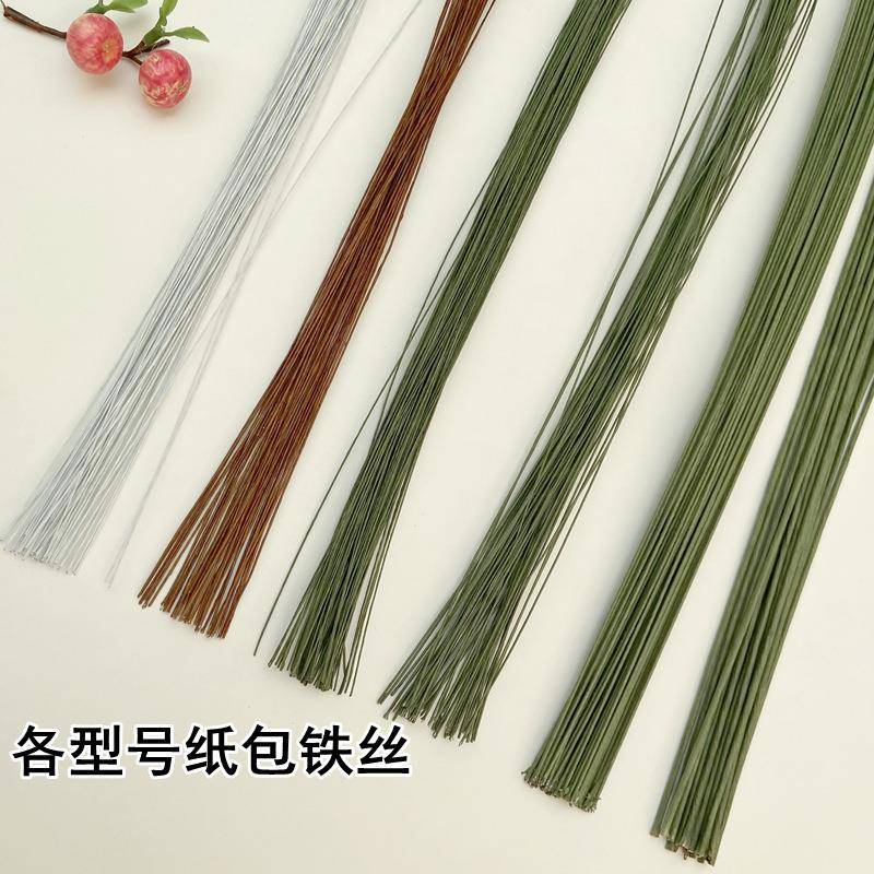 花艺做手工花杆纸包20号细铁丝钩针织绿胶带花束枝diy造型线材料