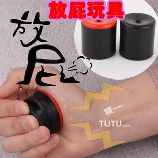 放屁神器放屁桶搞笑屁声罐新奇特创意整人整蛊玩具挤压管愚人节