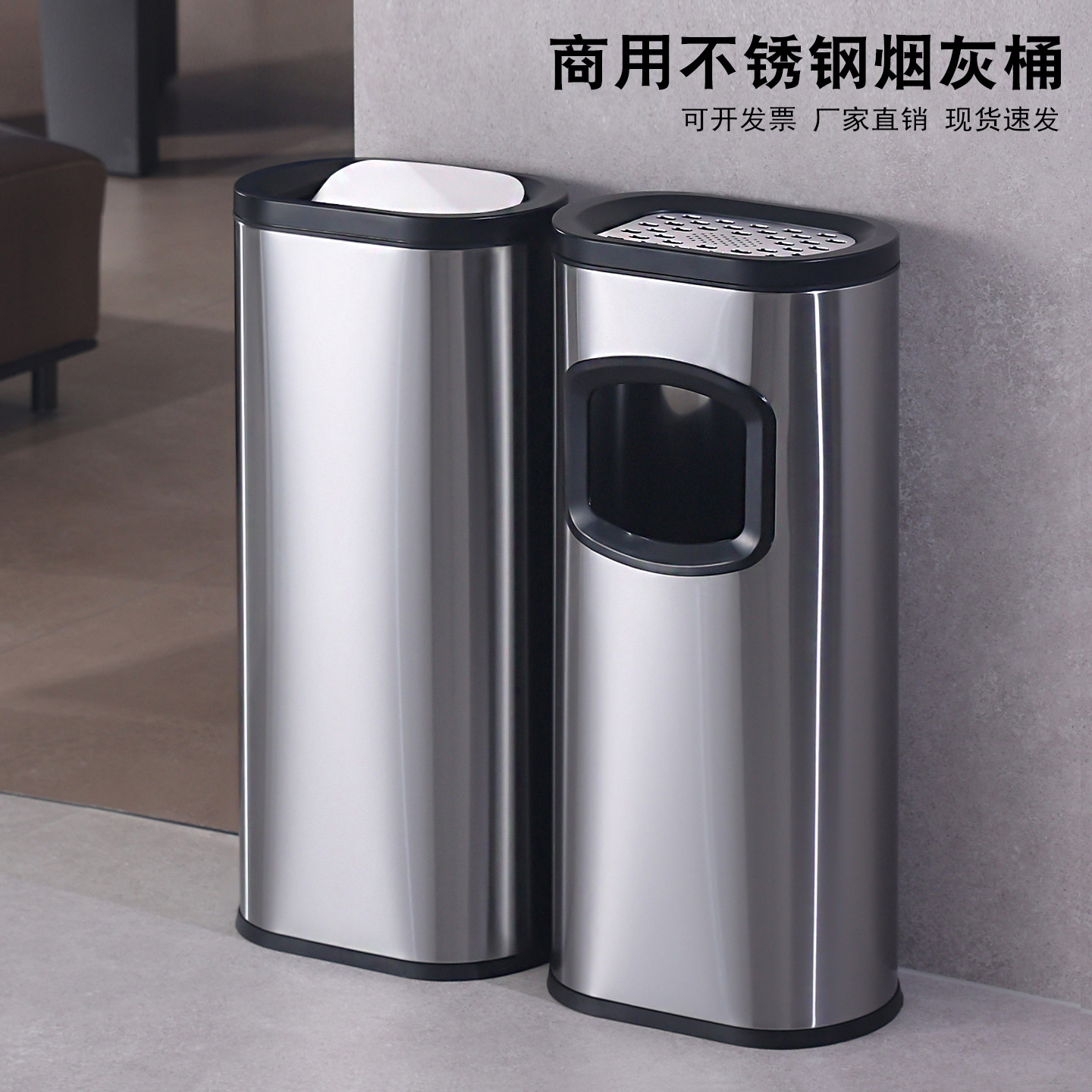 不锈钢酒店垃圾桶带烟灰缸吸烟灭烟灰桶走廊立式商用电梯口果皮箱