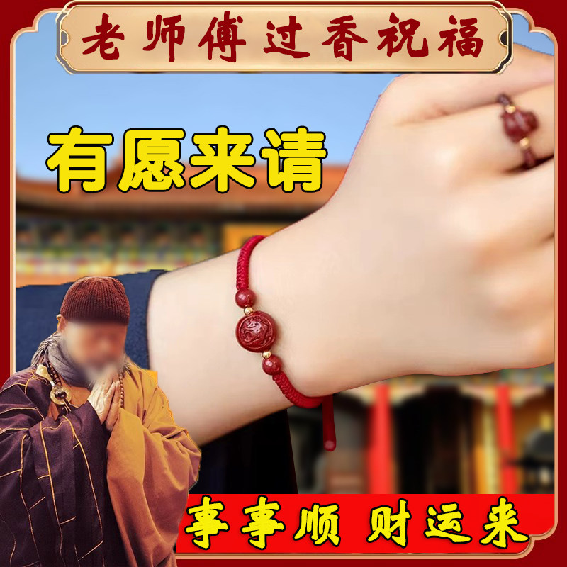 发财招财转运护身符增运气神器时来运转提升财运亨通转运聚财神器
