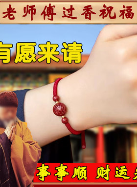 发财招财转运护身符增运气神器时来运转提升财运亨通转运聚财神器